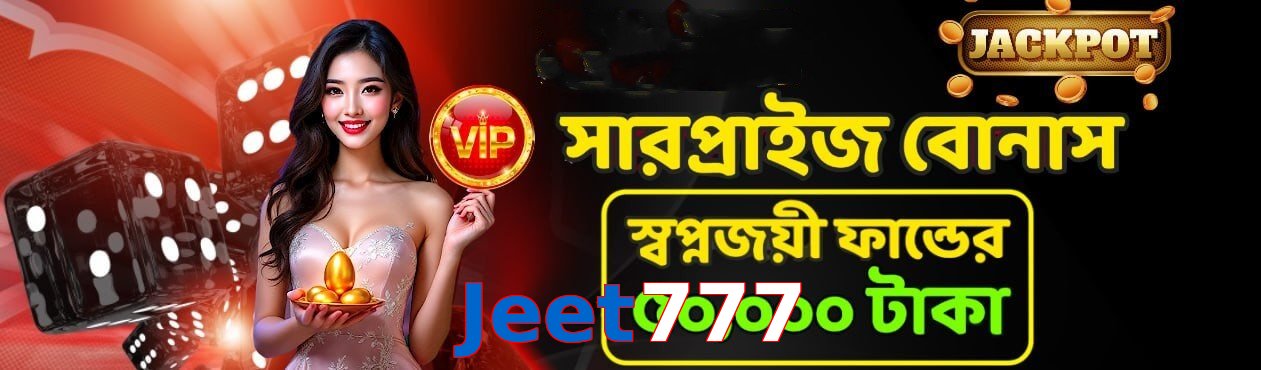 Jeet777